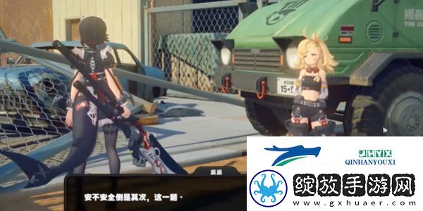 绝区零1.2轰隆隆驶向日落任务怎么做