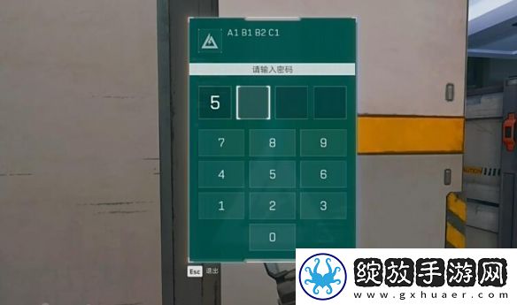 三角洲行动航天基地隐秘协议箱位置在哪