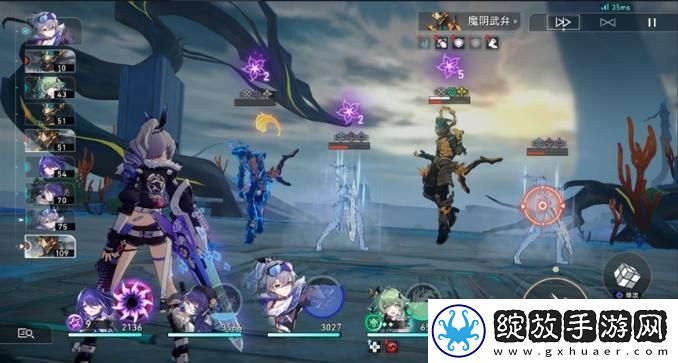 崩坏星穹铁道黄泉专属成就
