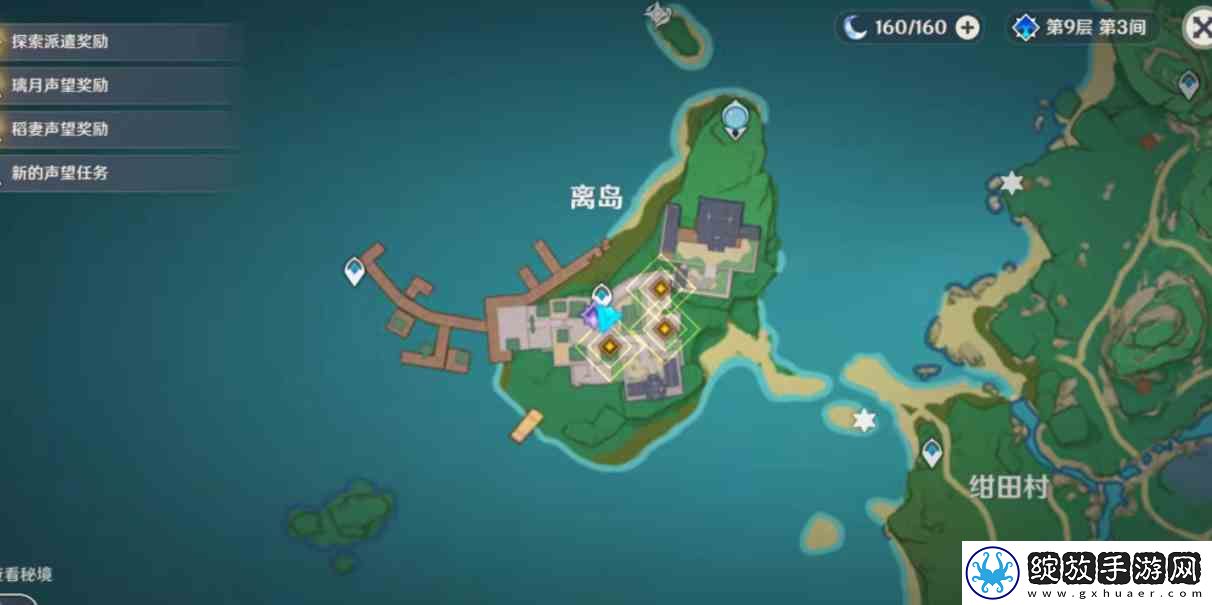 原神神里绫人传说任务指南