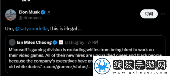 马斯克反击！质疑宣誓种族主义