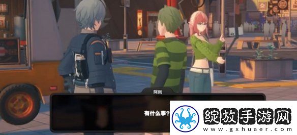 绝区零当三明治来敲门第四天怎么过绝区零当三明治来敲门第4天攻略