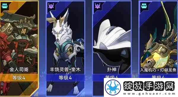 崩坏星穹铁道以太战线属性克制及配队分享