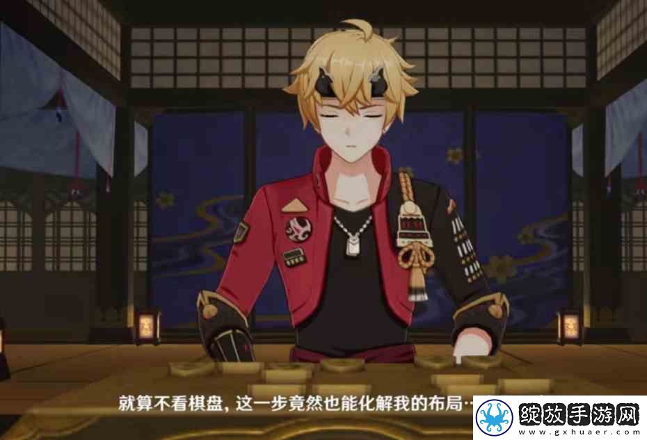 原神神里绫人传说任务指南