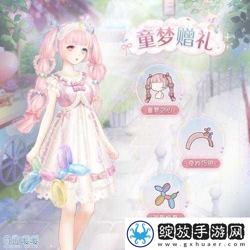 六一奇迹暖暖大放送