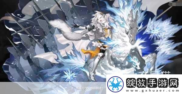白夜极光角色排行榜一览