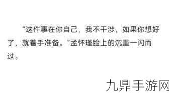 719Y你会回来感谢我的吸引眼球的作品