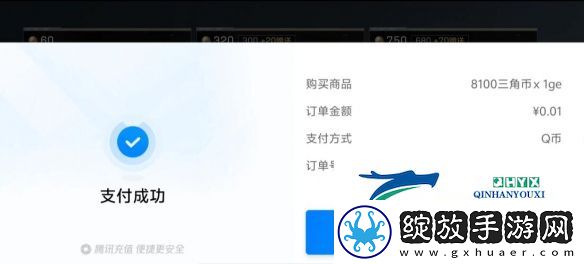 三角洲行动PC端充值失败怎么办