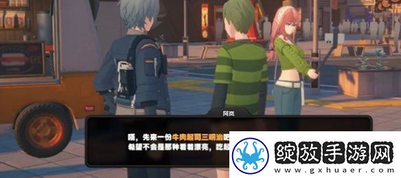 绝区零当三明治来敲门第四天怎么过绝区零当三明治来敲门第4天攻略