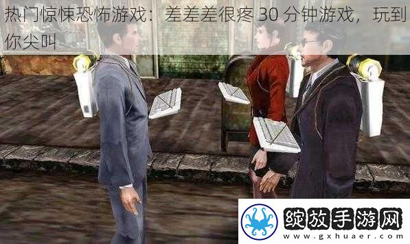 热门惊悚恐怖游戏