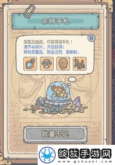 最强蜗牛解放黑奴宣言介绍