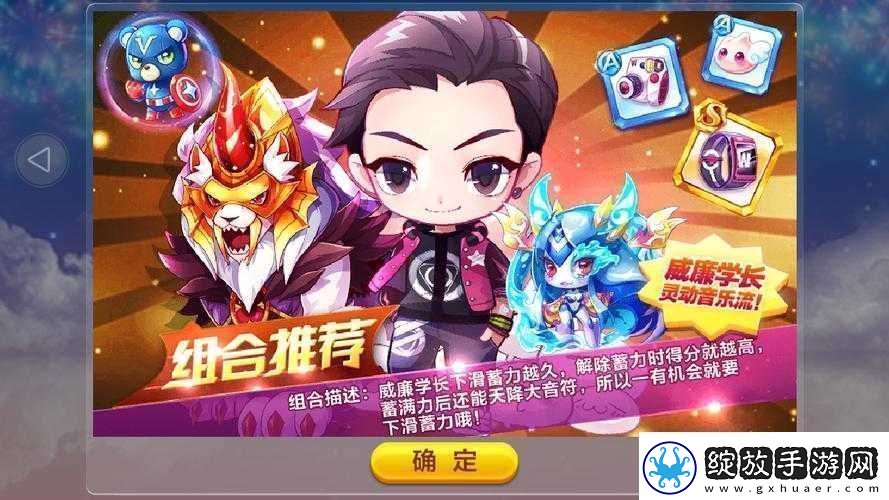 威廉学长携神秘宝物震撼亮相