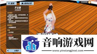 洛克王国探险之旅