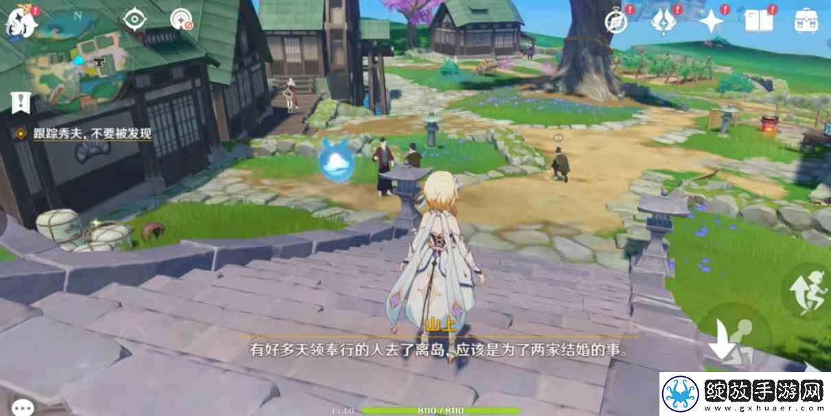 原神神里绫人传说任务指南
