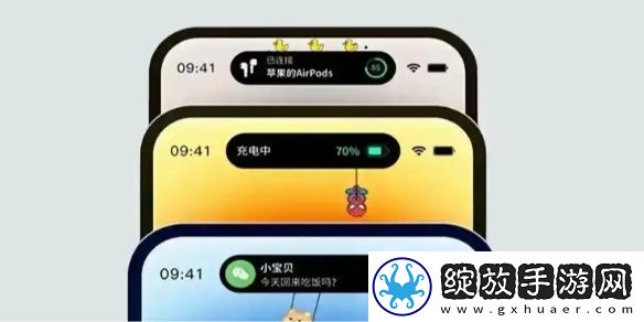 苹果灵动岛功能怎么关闭