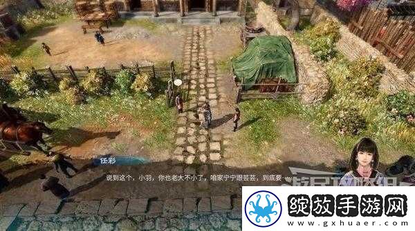 天命奇御吉山红配方获取方法及认错人传闻详细攻略指南