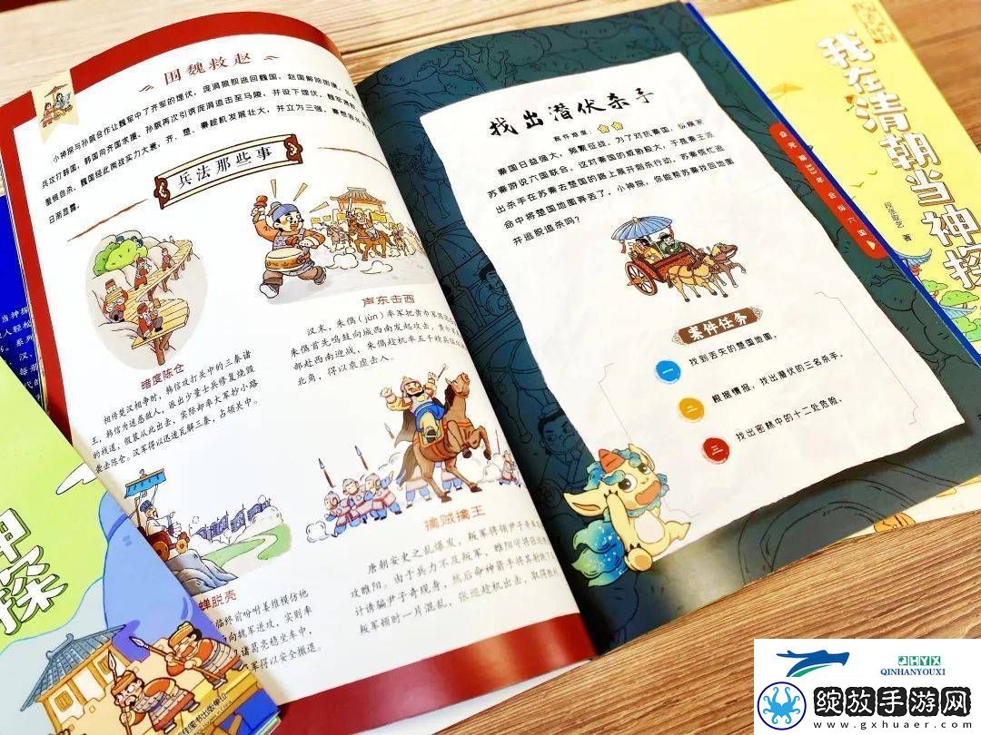 穿越古今的侦探冒险