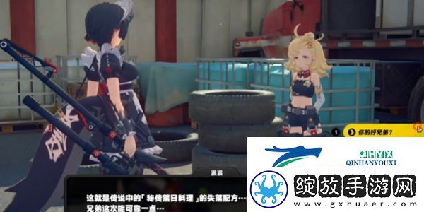绝区零1.2轰隆隆驶向日落任务怎么做