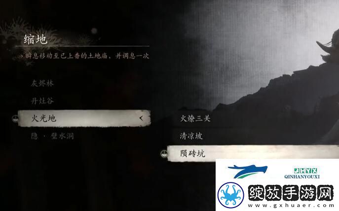 黑神话悟空根器身本忧怎么获得