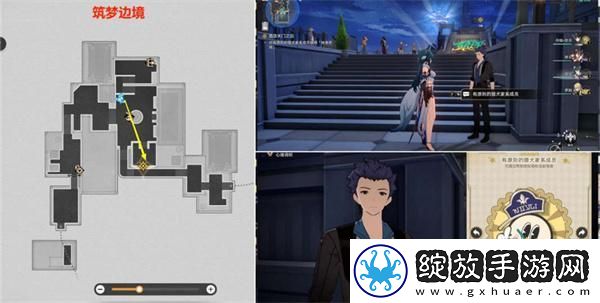 崩坏星穹铁道2.1匹诺康尼主线任务怎么做