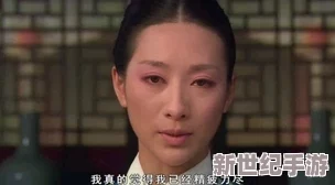 亲情会王芳吴刚
