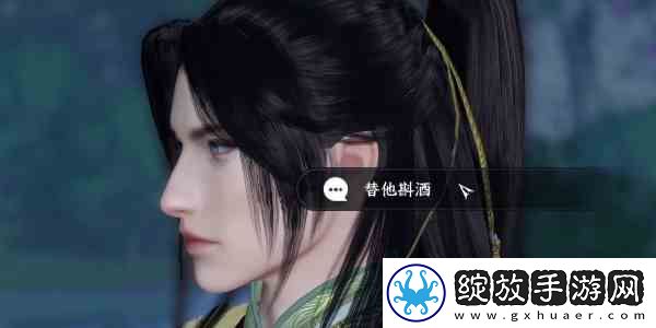 逆水寒手游奇遇小吉洪钟遗音指南