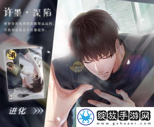 恋与制作人许默外号为什么叫许撩撩