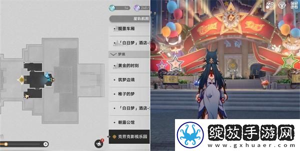 崩坏星穹铁道2.1匹诺康尼主线任务怎么做