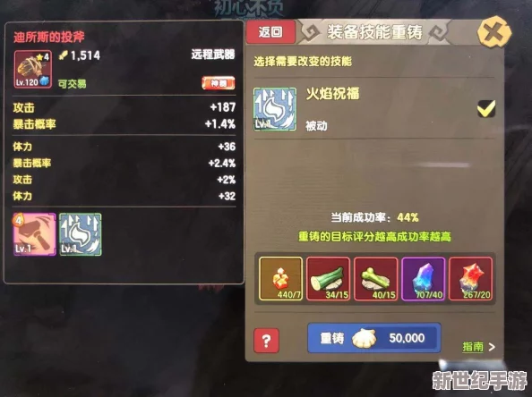 石器时代2手游深度解析