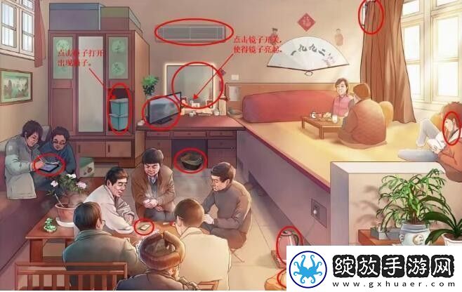 汉字六六六九二聚会怎么通关