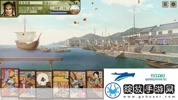 太阁立志传