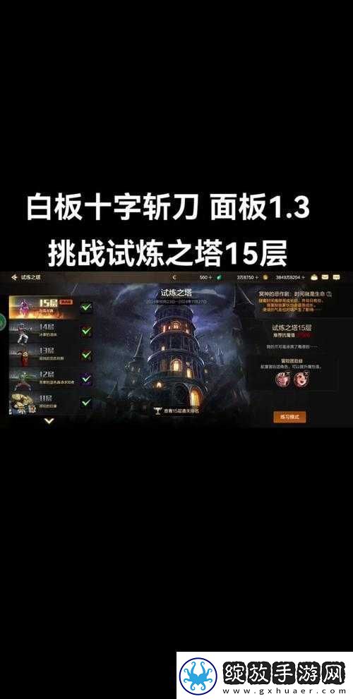 变身吧主公