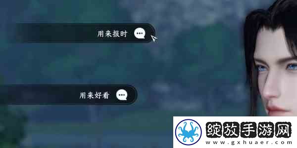 逆水寒手游奇遇小吉洪钟遗音指南