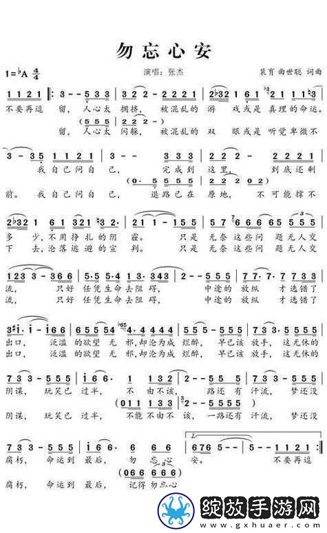 最近中文字幕