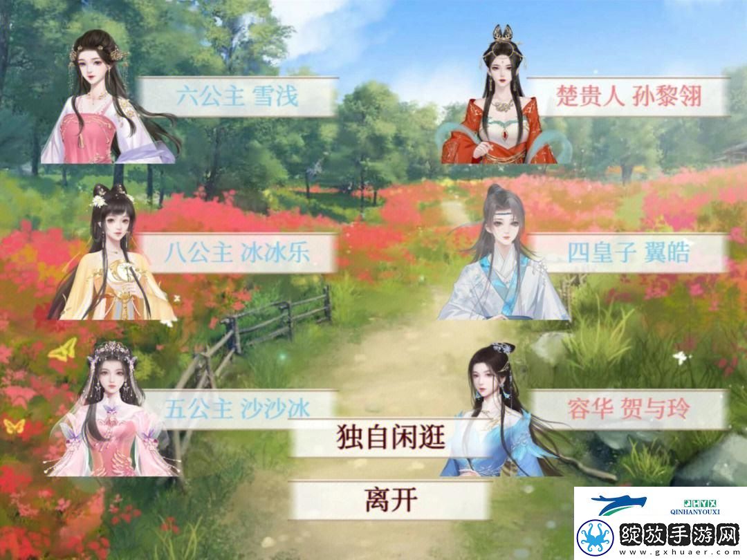 TXT奇遇