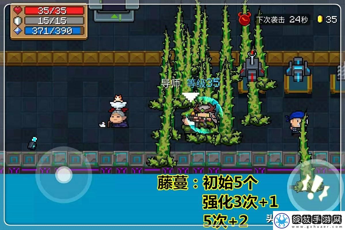 元气骑士塔防单兵挂机攻略