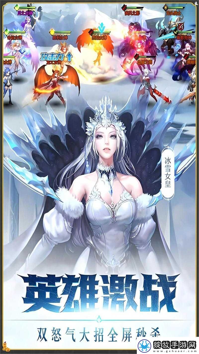 女神联盟英雄训练全方位指南