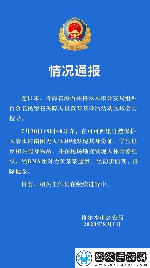 YP猛记这域名