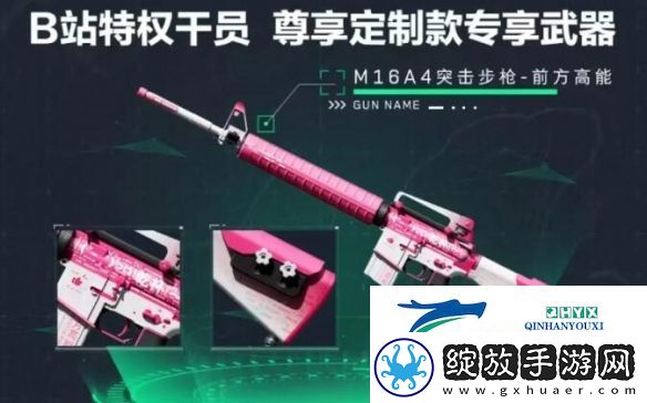 三角洲行动全渠道注册皮肤外观有哪些