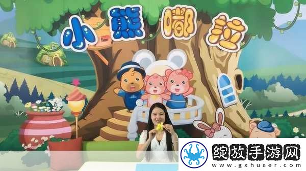 香蕉爱视频