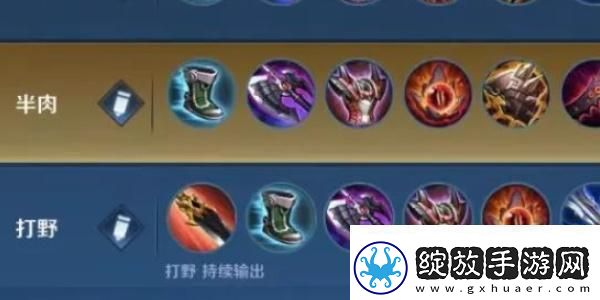 王者荣耀大司命最强出装是什么大司命最强出装一览