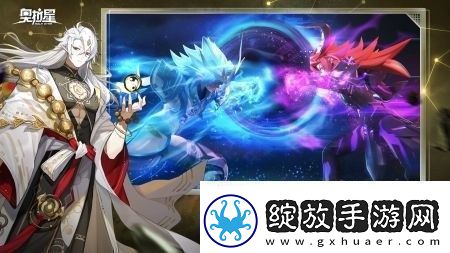 奥拉星手游兑换码永久有效奥拉星礼包兑换码cdk最新