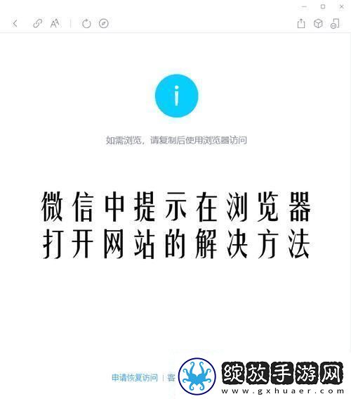 浏览器冲浪攻略