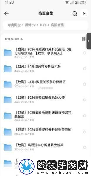 国精产品zzlg77777有什么特点
