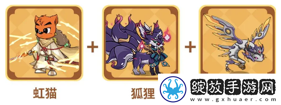 提灯与地下城虹猫蓝兔阵容怎么搭配