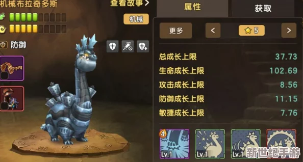 石器时代2手游