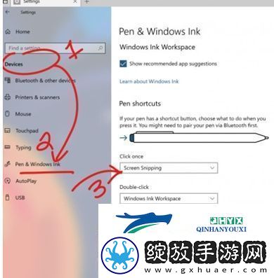 Win10