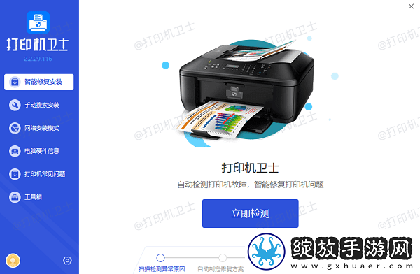 如何解除打印机脱机状态