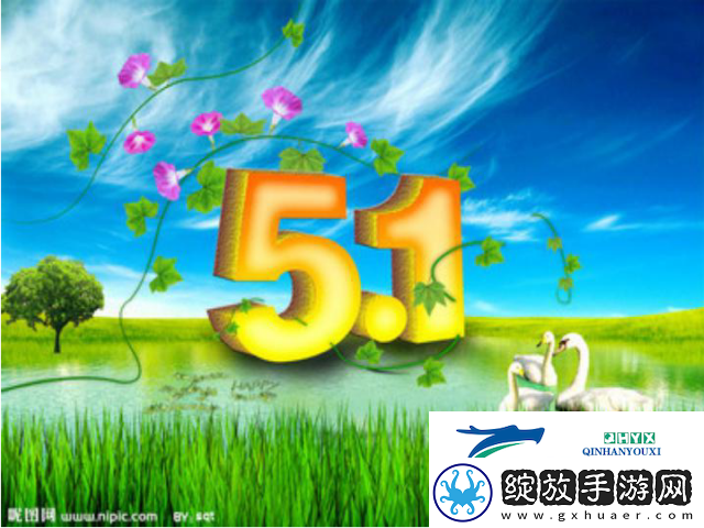 1劳动节的特色庆祝方式揭秘全国各地的吃瓜文化和它在劳动人民心中的独特地位