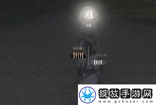 燕云十六声公孙大爷攻打攻略